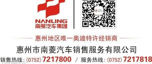 奥迪,奥迪Q3,奥迪A3