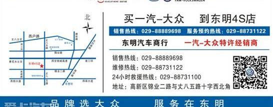 大众,高尔夫,一汽,奥迪,理念