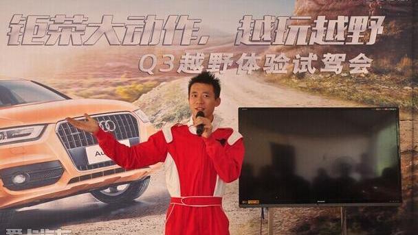奥迪,奥迪Q3,大众,理念,一汽