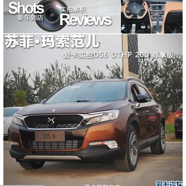 DS,长安,奥迪,奥迪Q3,宝马