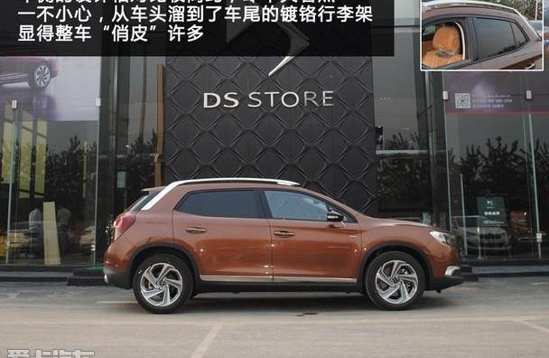 DS,长安,奥迪,奥迪Q3,宝马