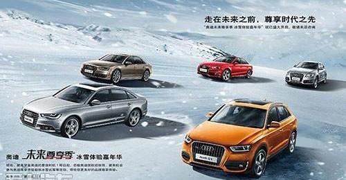 奥迪,奥迪Q3,奥迪A3