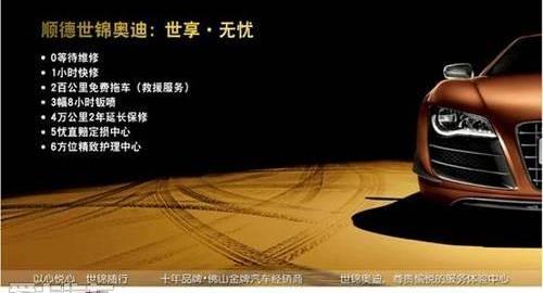 奥迪,奥迪Q3,大众,一汽