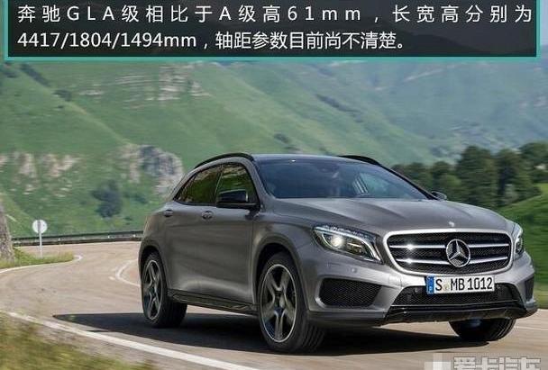 奔驰,炮,奔驰GLA,奥迪,奥迪Q3