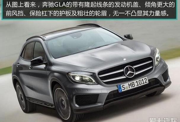 奔驰,炮,奔驰GLA,奥迪,奥迪Q3