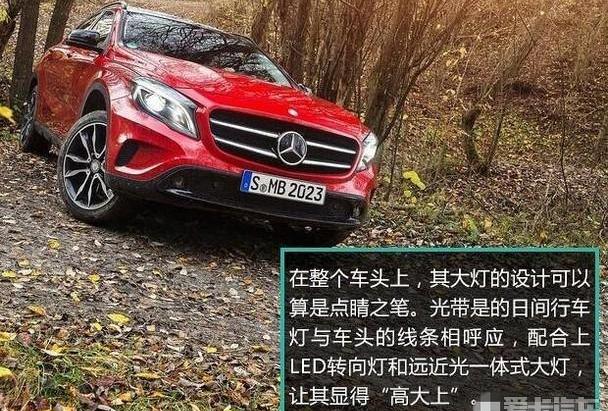 奔驰,炮,奔驰GLA,奥迪,奥迪Q3