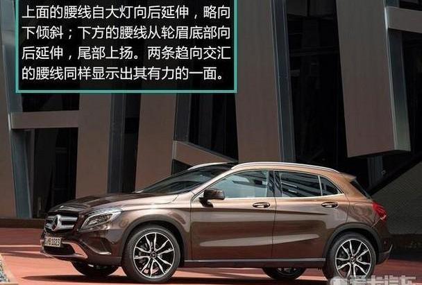 奔驰,炮,奔驰GLA,奥迪,奥迪Q3