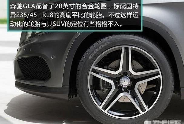 奔驰,炮,奔驰GLA,奥迪,奥迪Q3