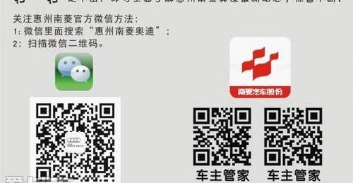 奥迪,奥迪Q3