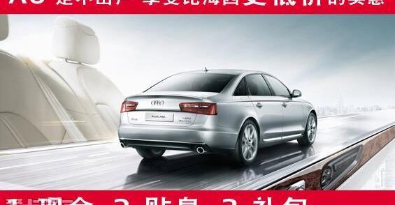 奥迪,奥迪Q3