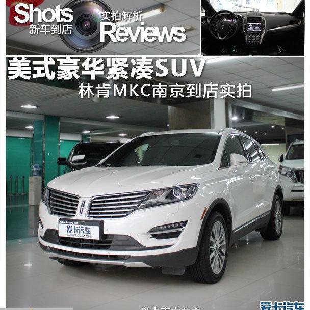 林肯,奥迪,奥迪Q3,奔驰,宝马