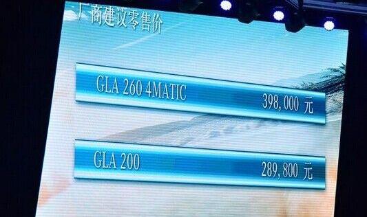 奔驰,奔驰GLA,奥迪,奥迪Q3,宝马