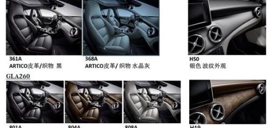 奔驰,奔驰GLA,奥迪,奥迪Q3,宝马
