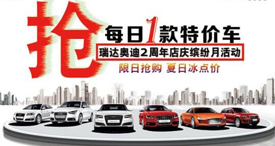 奥迪,奥迪Q3