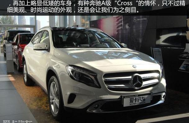 奔驰,奔驰A级,奥迪,宝马,奔驰GLA