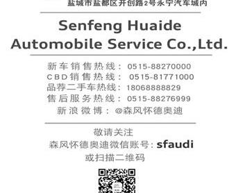 奥迪,奥迪Q3,奥迪A3,奥迪A6L,奥迪A4L