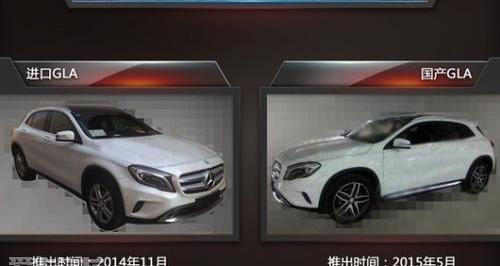 奔驰,奔驰GLA,奥迪,奥迪Q3,宝马