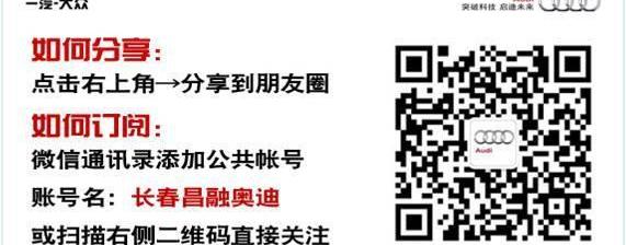 奥迪,奥迪A3,奥迪Q3