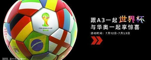 奥迪,奥迪A3,奥迪Q3,理念