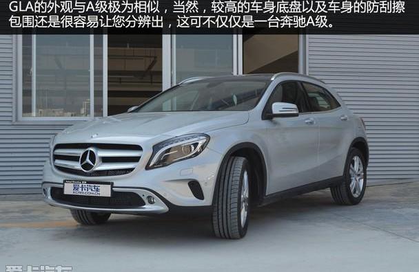 奔驰,奔驰GLA,奥迪,奥迪Q3,宝马