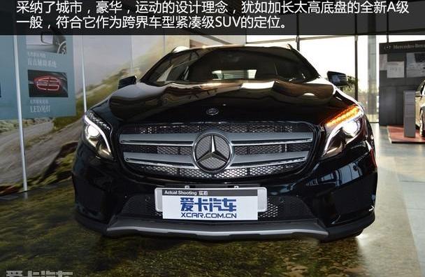 奔驰,奔驰GLA,奥迪,奥迪Q3,宝马