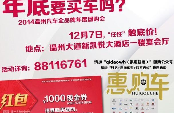大众,奥迪,奔驰,长安,福特