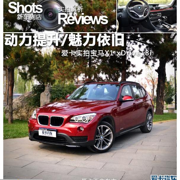 宝马,宝马X1,奥迪,奥迪Q3,奔驰