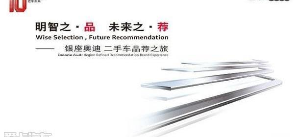 奥迪,理念,奥迪A6L,奥迪Q3,奥迪A6