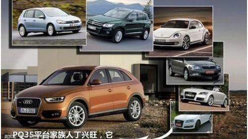 奥迪,奥迪Q3,宝马,大众,宝马X1