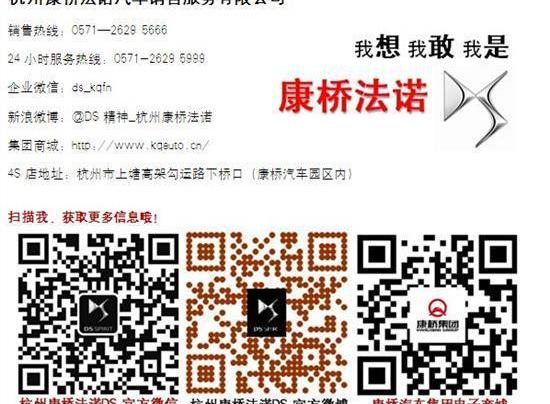 DS,长安,奥迪,奥迪Q3