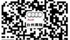 奥迪,奥迪Q3,发现,大众,一汽