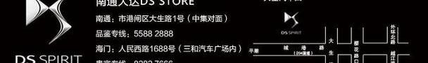DS,奥迪,奥迪Q3,奔驰,大众