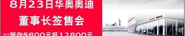 奥迪,奥迪A6L,奥迪Q3,奥迪A6,奥迪A3