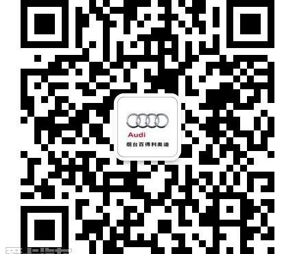 奥迪,奥迪Q3,大众,一汽,北京