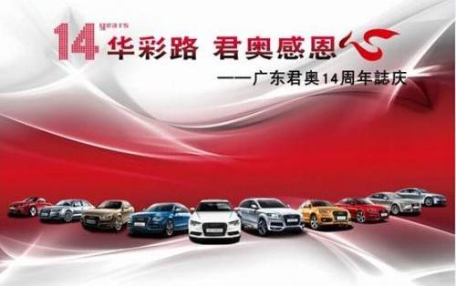 奥迪,奥迪A6L,奥迪A4L,奥迪Q3,奥迪A6