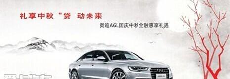 奥迪,奥迪Q3,奥迪A8,理念,圆梦