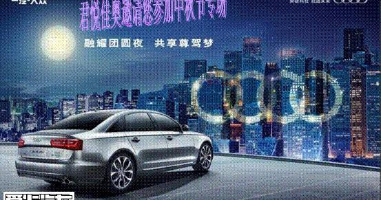 奥迪,奥迪A3,奥迪A4L,奥迪Q3,奥迪A6L