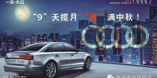 奥迪,汉,奥迪Q3
