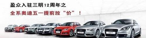 奥迪,奥迪Q3,大众,一汽