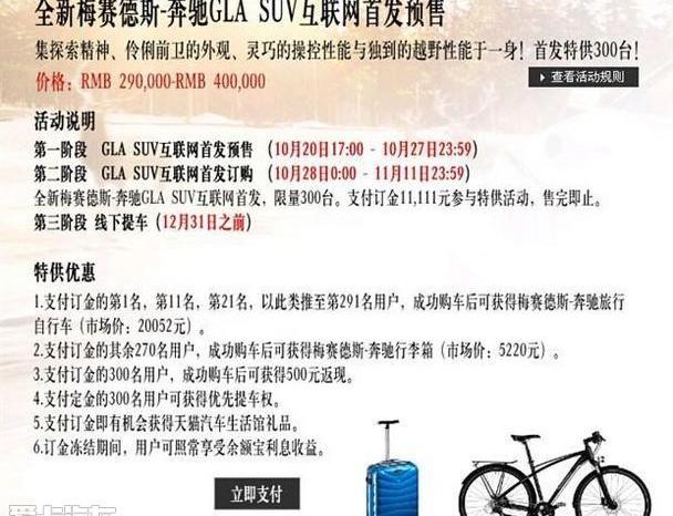 奔驰,奔驰GLA,奥迪,奥迪Q3,宝马