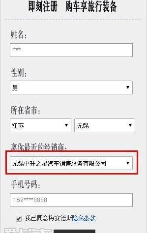 奔驰,奔驰GLA,奥迪,奥迪Q3,宝马