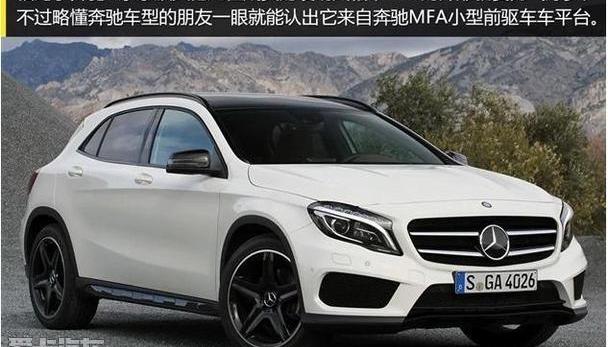 奔驰,奔驰GLA,奥迪,奥迪Q3,宝马