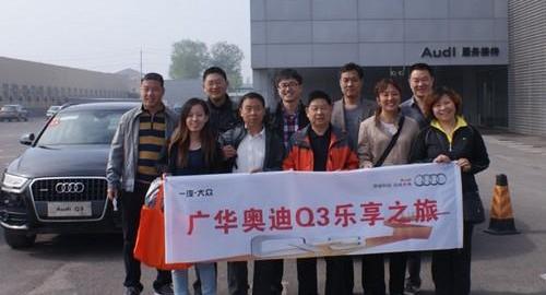 奥迪,奥迪Q3,理念,大众,一汽