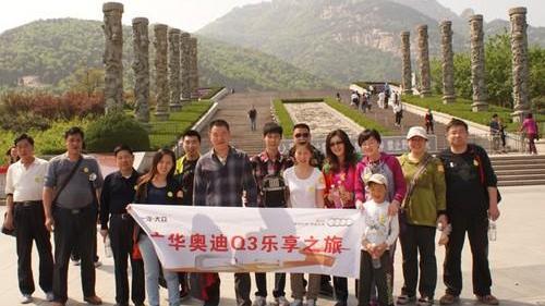 奥迪,奥迪Q3,理念,大众,一汽