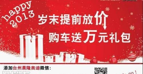 奥迪,奥迪Q3,大众,汉,一汽