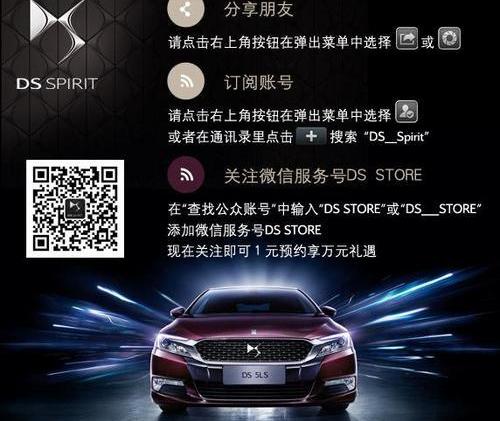DS,奥迪,奥迪Q3,宝马,北京