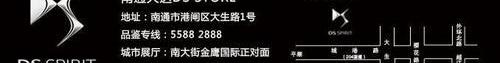 DS,奥迪,奥迪Q3,宝马,北京