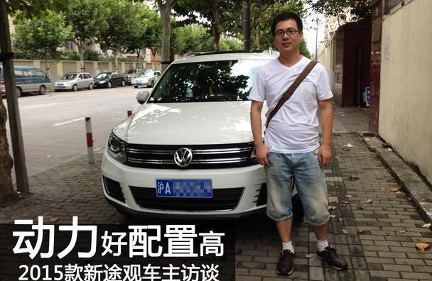 大众,奥迪,奥迪Q3,福特