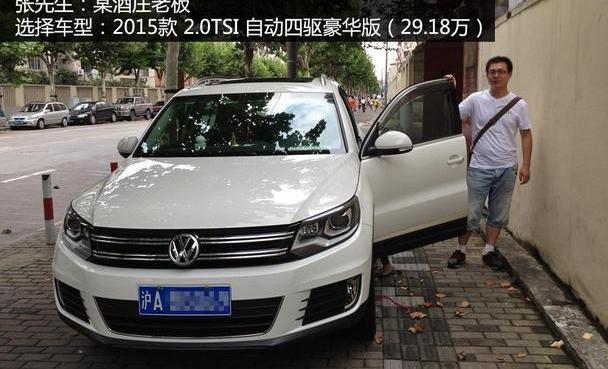 大众,奥迪,奥迪Q3,福特