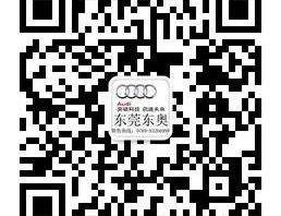 奥迪,奥迪Q3,北京